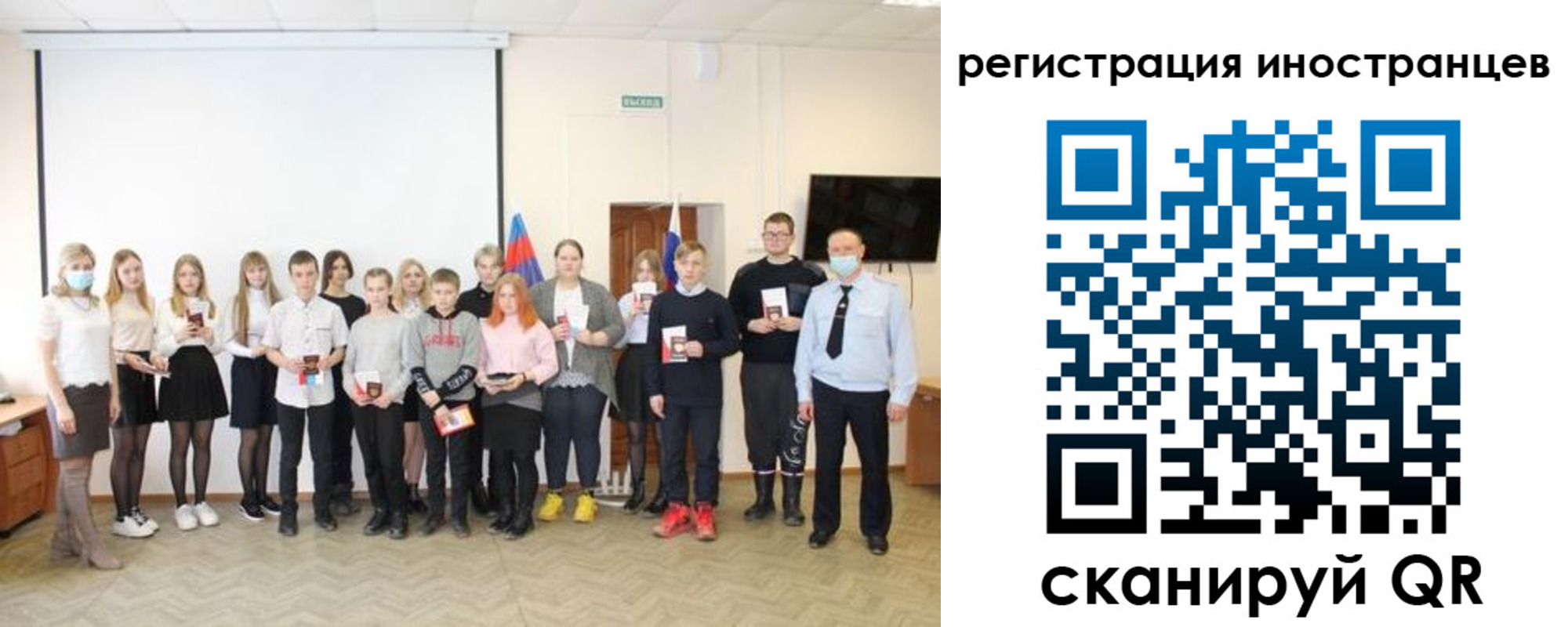 временная регистрация 2025 в Пушкино